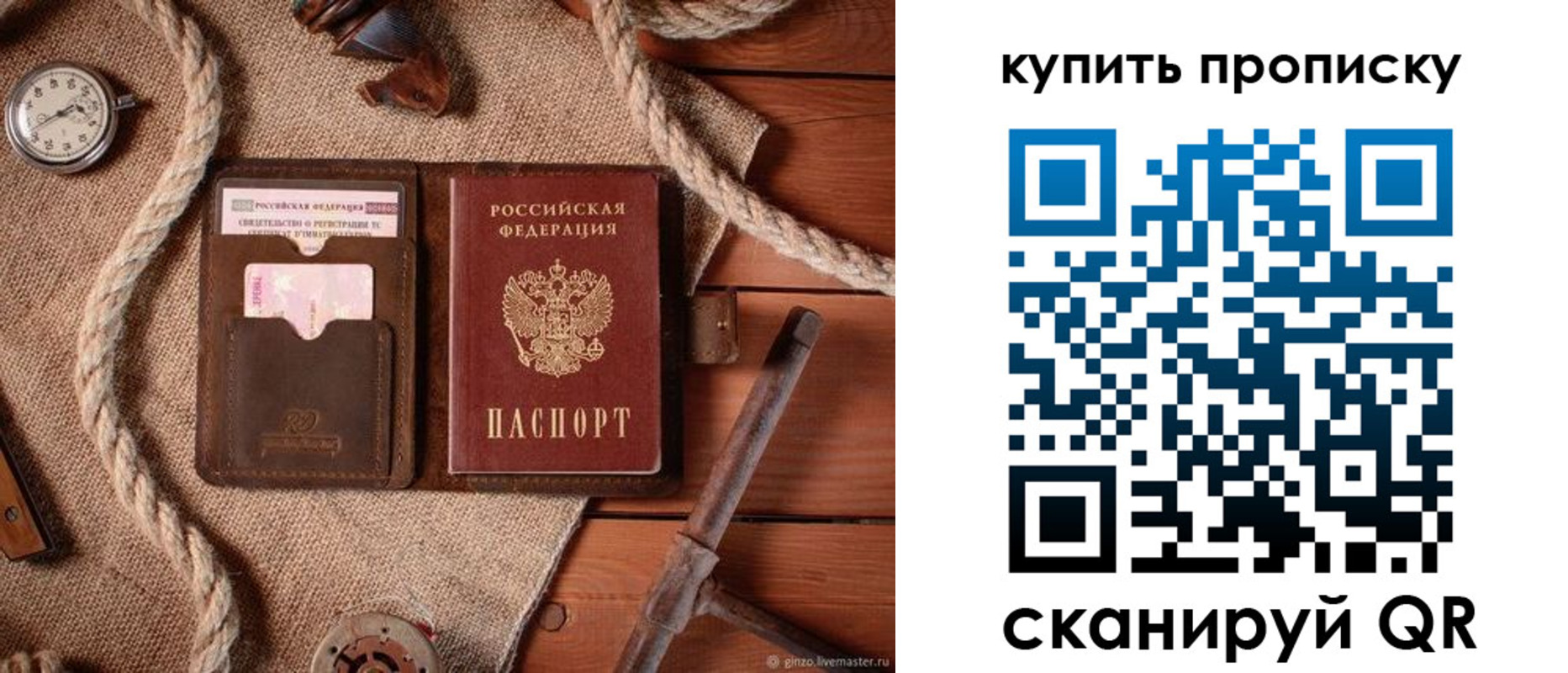 найти адрес прописки в Белёве