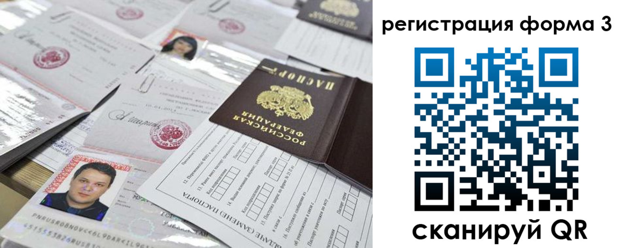 регистрация для школы в Белёве