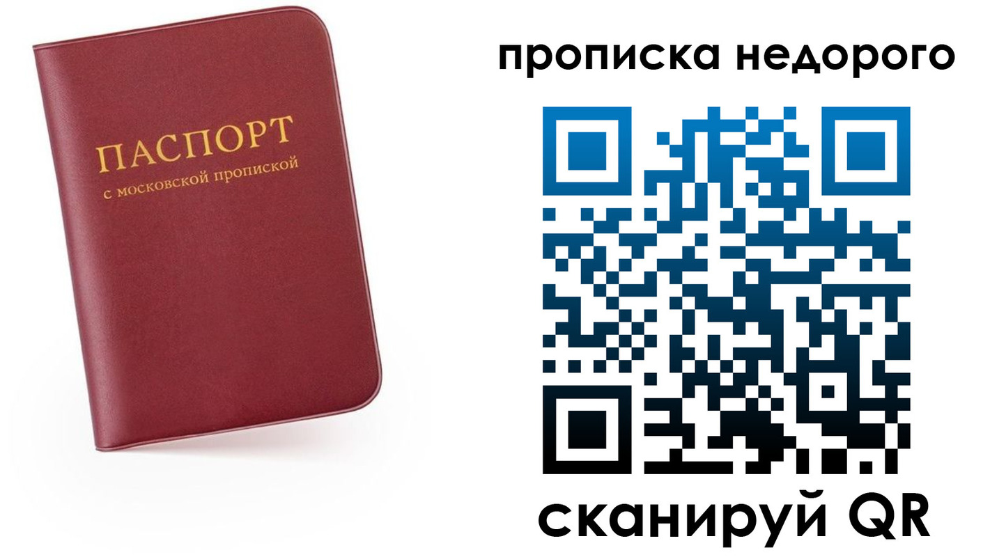 временная регистрация 2025 в Белёве