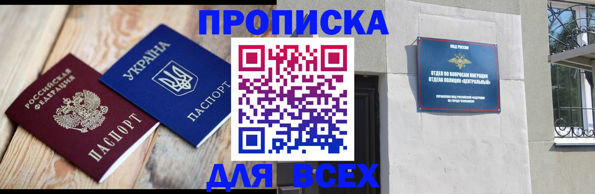 регистрация для школы в Белёве